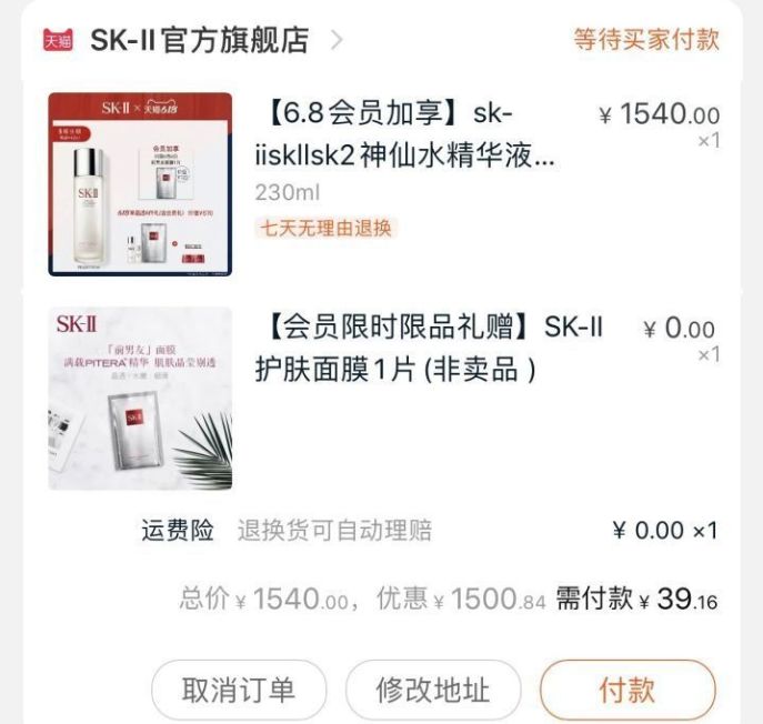 微信折扣公众号有哪些（怎么找优惠券公众号）(2)