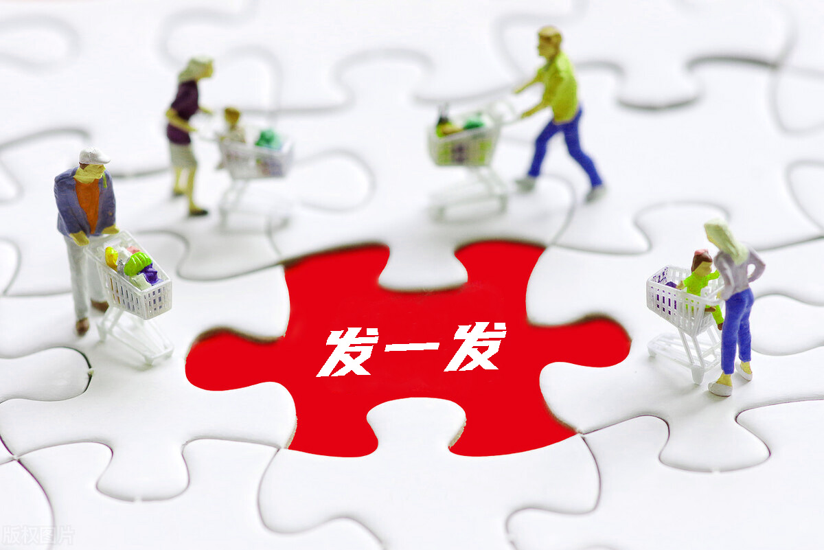 微信拼单团购规则（微信拼团功能怎么操作）(2)