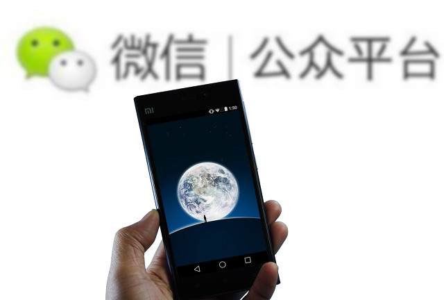 微信推广产品的好处（微信营销的一般推广方式有哪些）(2)