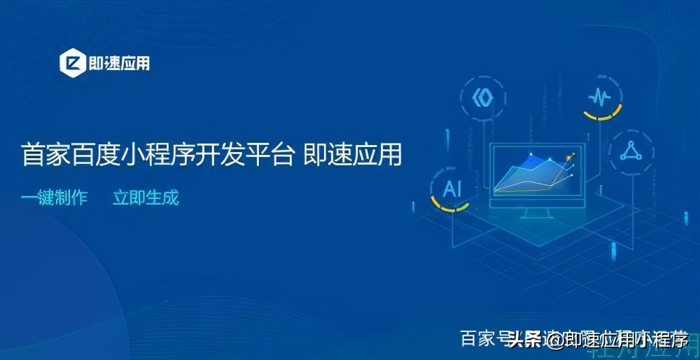 微信推广技巧教程怎么做（微信小程序怎么推广最好）(3)