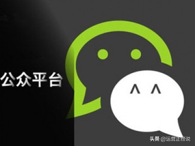 微信推文怎么发布（微信公众号怎么发表文章步骤）(2)