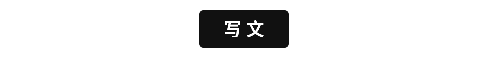 微信推文教程的步骤（微信公众号推文快速制作指南）(1)