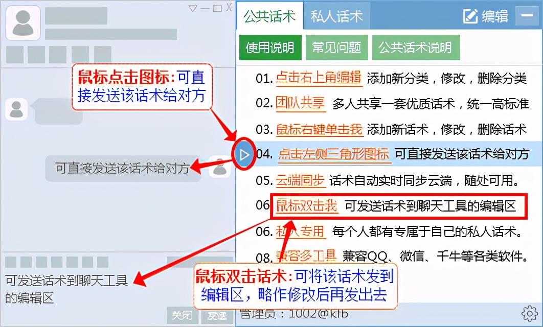 微信推销技巧和话术（微信朋友圈的销售话术如何吸引人）(7)