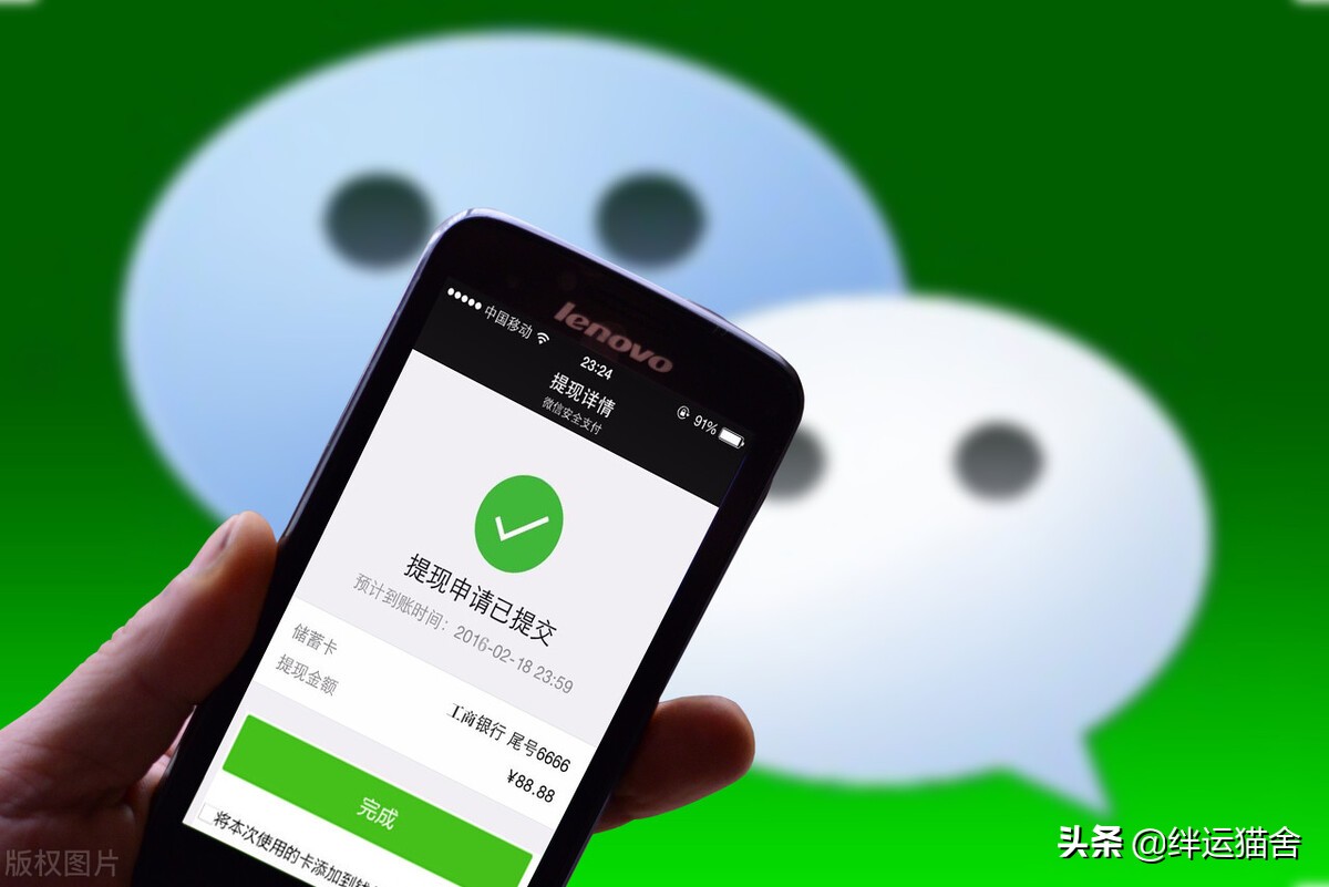 微信支付限额设置在哪（微信转账限额自己可以设置吗）(1)