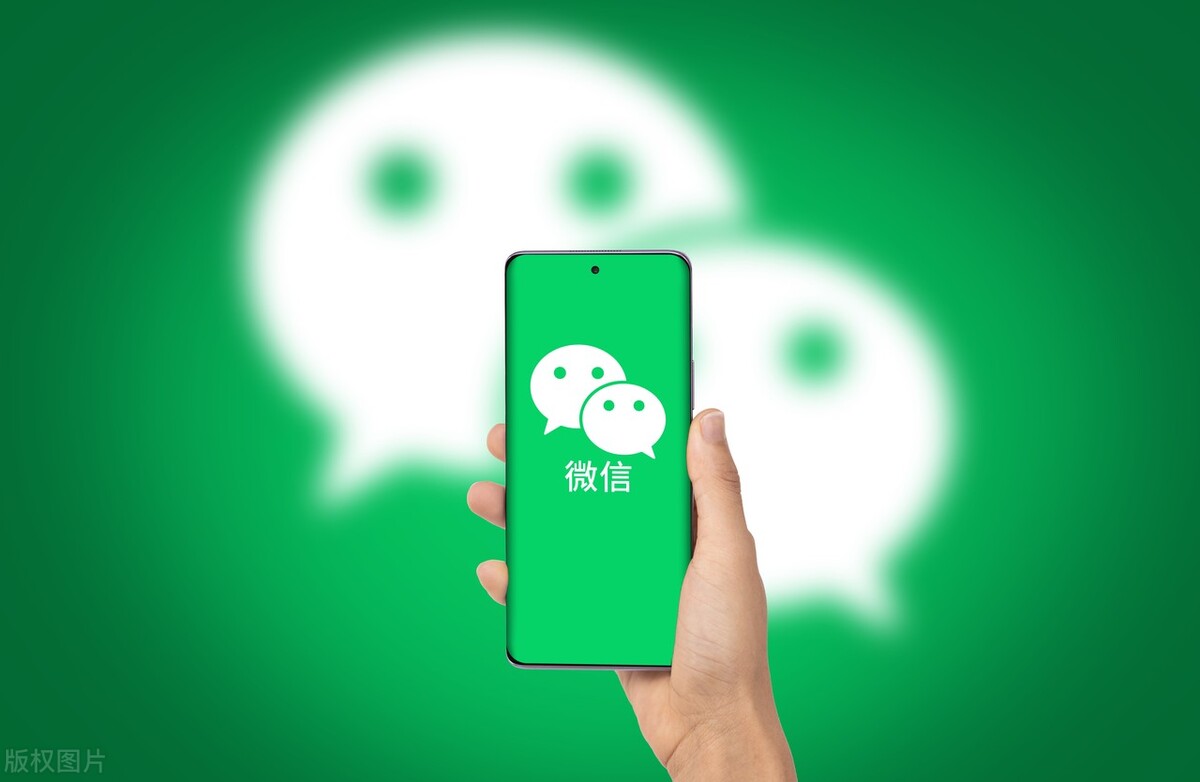 微信显示听筒模式怎么调整（中老年人微信实用小技巧）(1)
