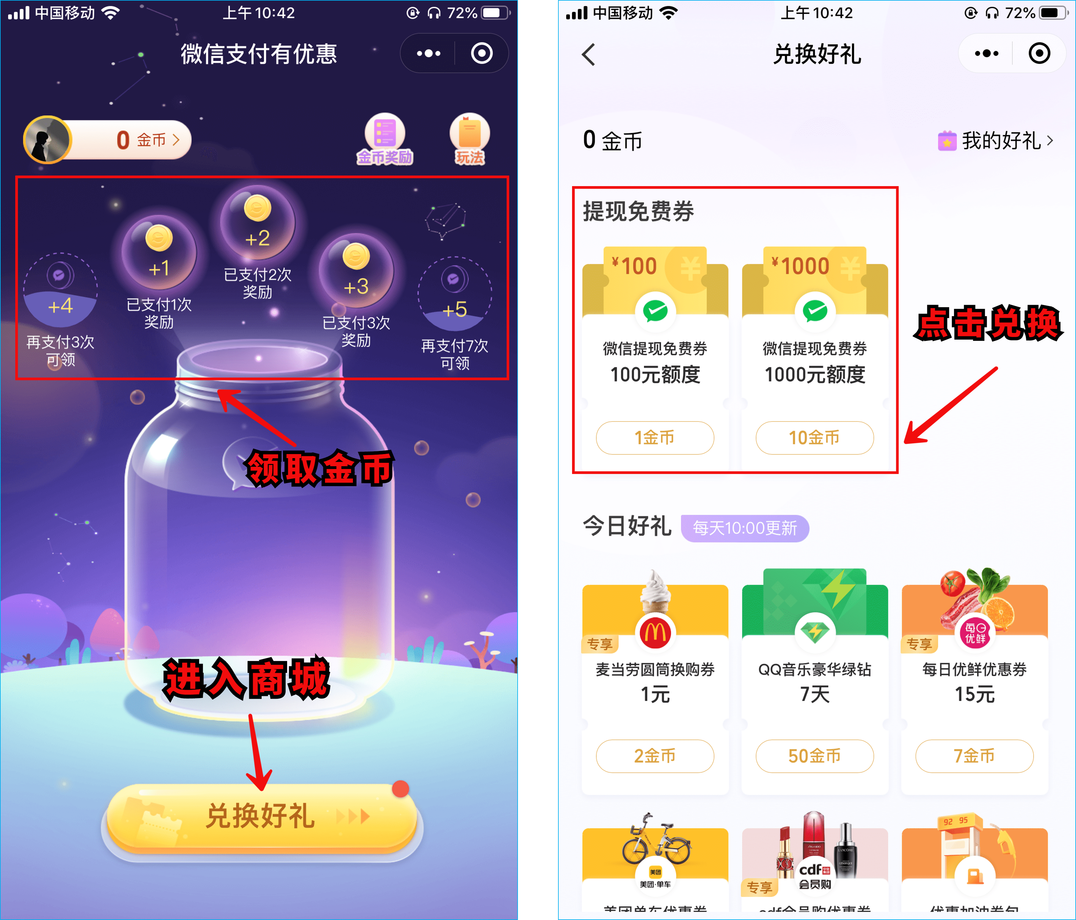 微信显示听筒模式怎么调整（中老年人微信实用小技巧）(9)