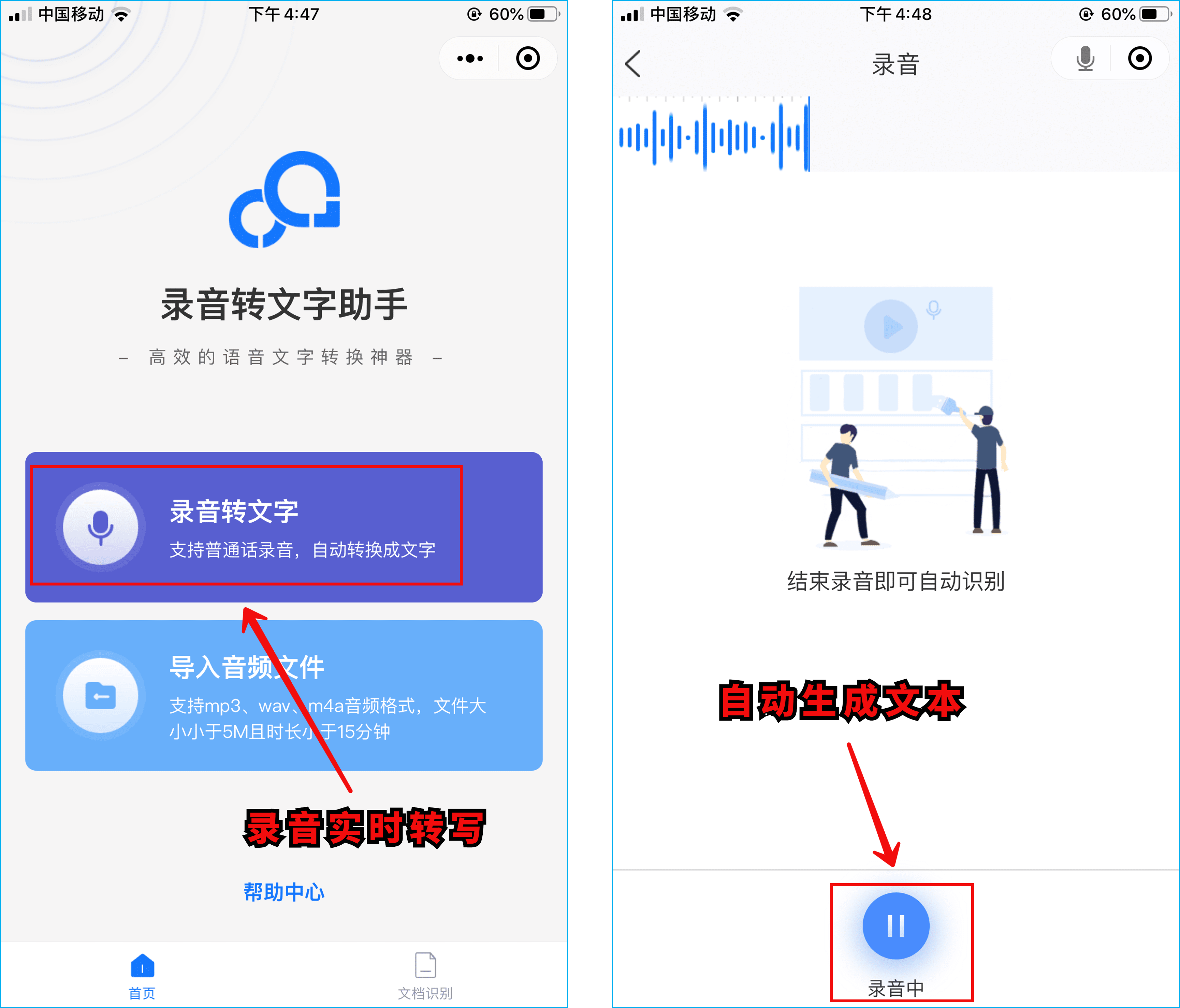 微信显示听筒模式怎么调整（中老年人微信实用小技巧）(10)