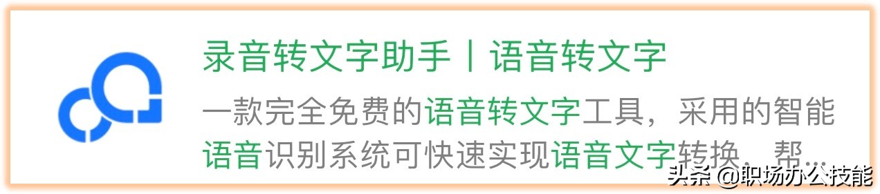 微信有哪些推荐的小程序（学会这几个微信小程序）(2)