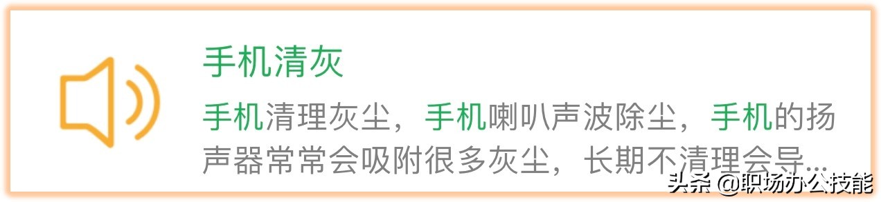微信有哪些推荐的小程序（学会这几个微信小程序）(4)