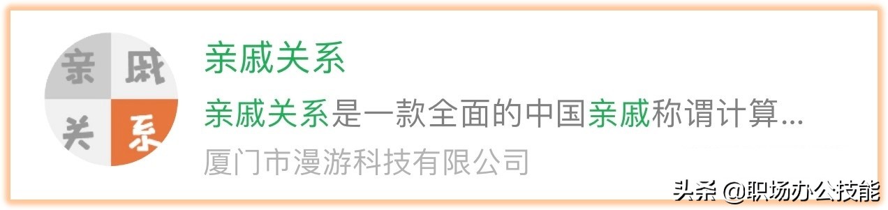 微信有哪些推荐的小程序（学会这几个微信小程序）(12)