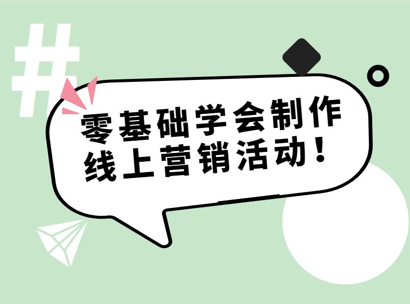 微信朋友圈小活动方案（朋友圈里怎么做抽奖活动）(1)