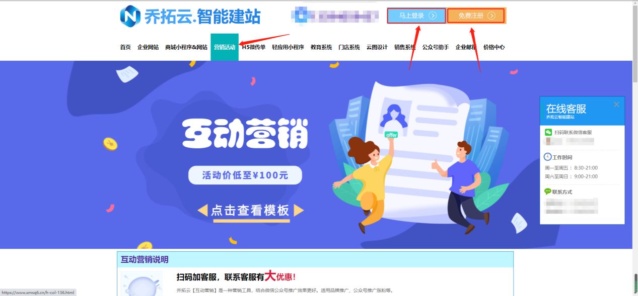 微信朋友圈小活动方案（朋友圈里怎么做抽奖活动）(2)