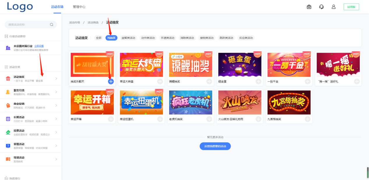 微信朋友圈小活动方案（朋友圈里怎么做抽奖活动）(4)