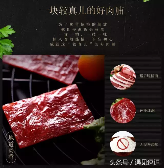 微信朋友圈干果宣传语经典（朋友圈零食文案高级感）(9)