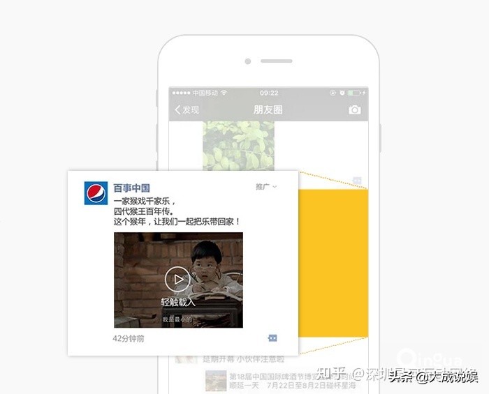 微信朋友圈本地推广广告（朋友圈广告是怎么制作的）(3)