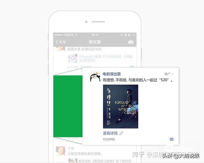 微信朋友圈本地推广广告（朋友圈广告是怎么制作的）(4)