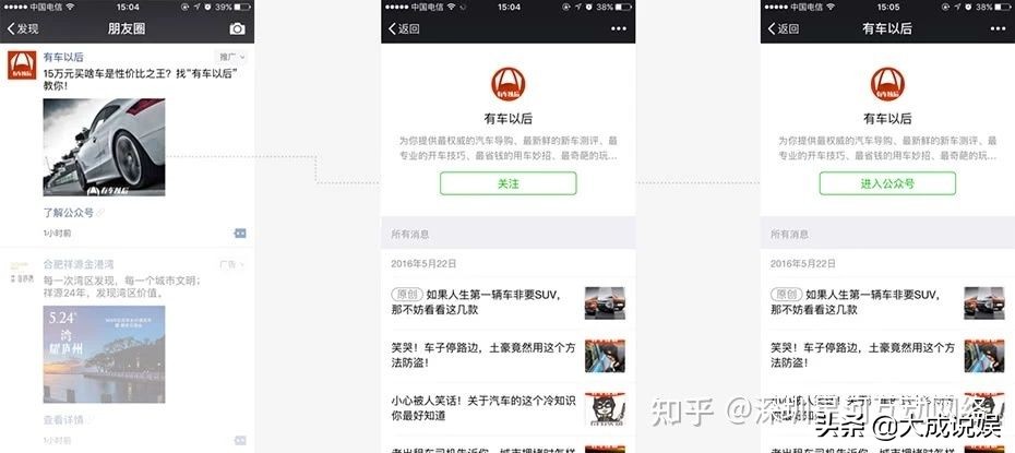 微信朋友圈本地推广广告（朋友圈广告是怎么制作的）(6)