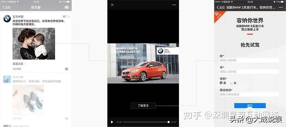 微信朋友圈本地推广广告（朋友圈广告是怎么制作的）(5)