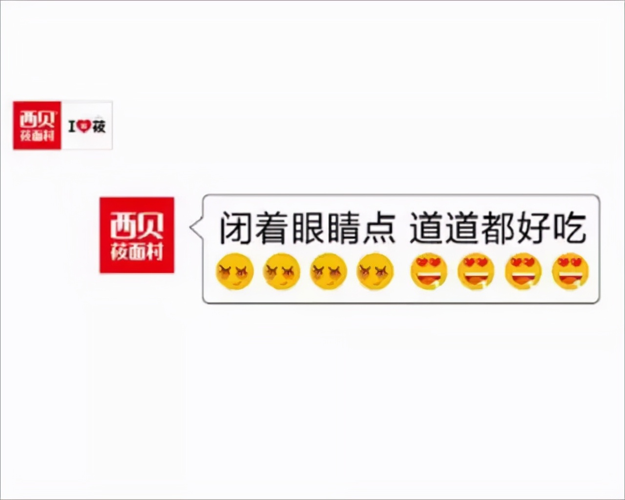微信朋友圈营销方案（如何打造朋友圈吸引顾客）(4)