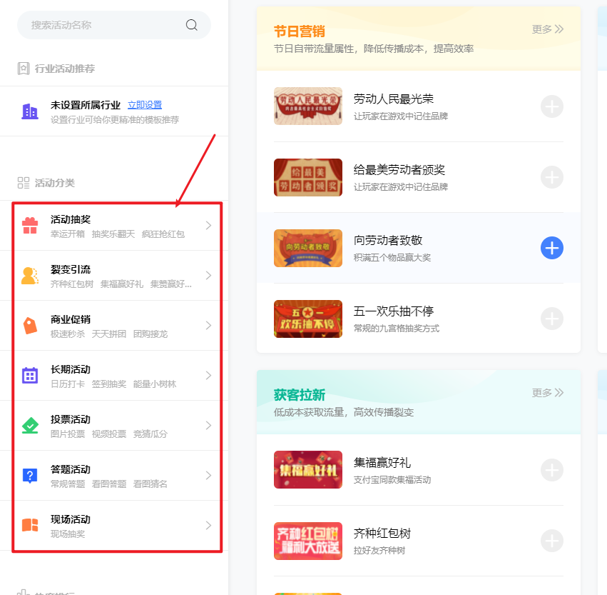 微信活动策划方案步骤（微信营销运营方案）(4)