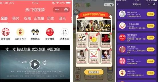 微信流量主点击规则（微信小程序流量主这样玩）(6)