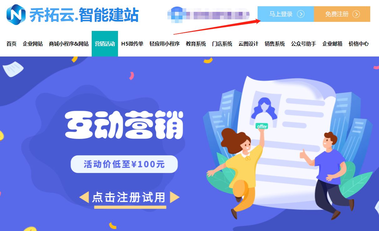 微信秒杀活动怎么抢（微信朋友圈秒杀活动怎么做）(2)