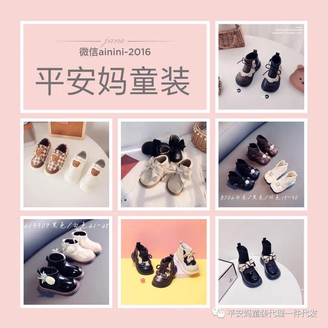 微信童装厂家一件代发（童装一件代发免费加盟）(5)