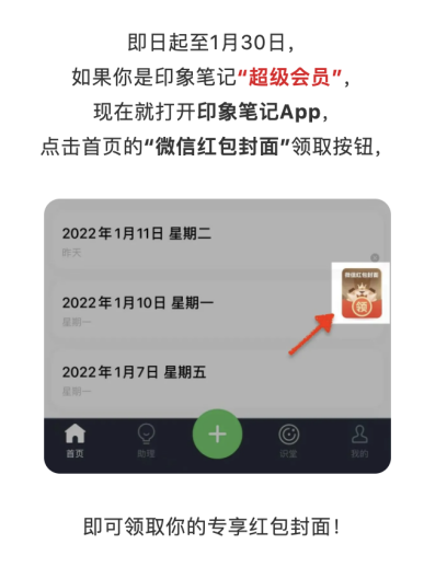 微信红包有什么玩法（微信红包新玩法怎么玩）(6)