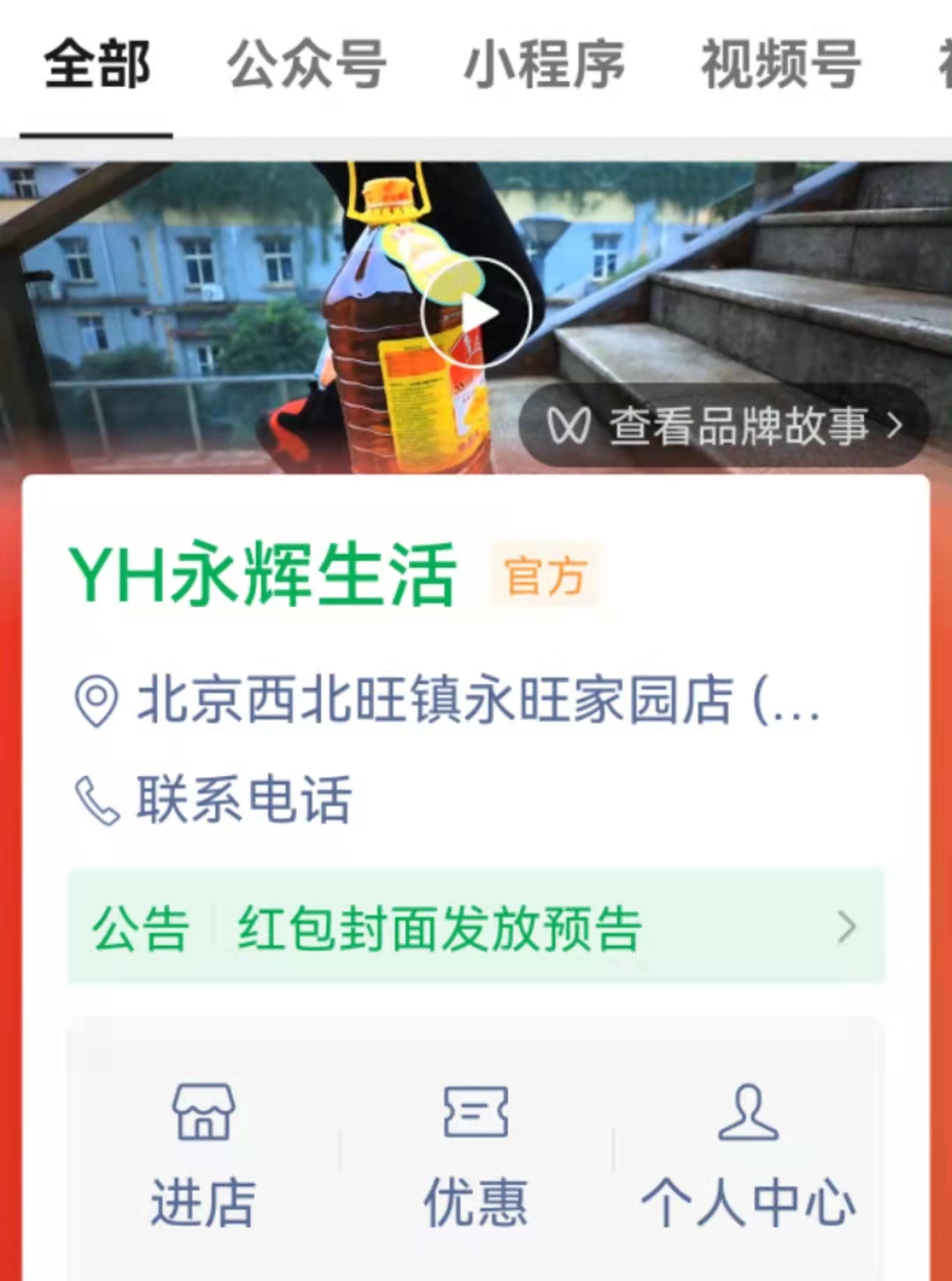 微信红包有什么玩法（微信红包新玩法怎么玩）(5)