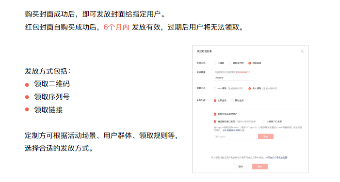 微信红包有什么玩法（微信红包新玩法怎么玩）(7)