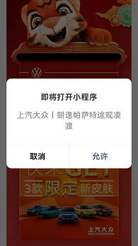 微信红包有什么玩法（微信红包新玩法怎么玩）(12)
