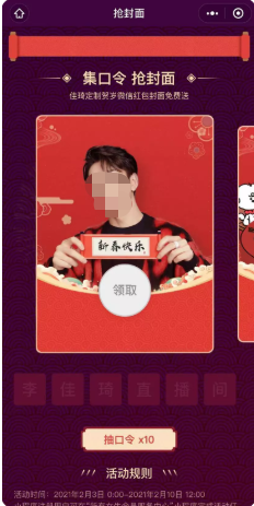 微信红包有什么玩法（微信红包新玩法怎么玩）(14)