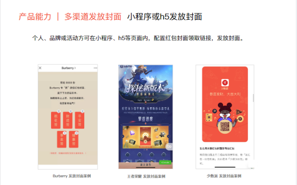 微信红包有什么玩法（微信红包新玩法怎么玩）(15)