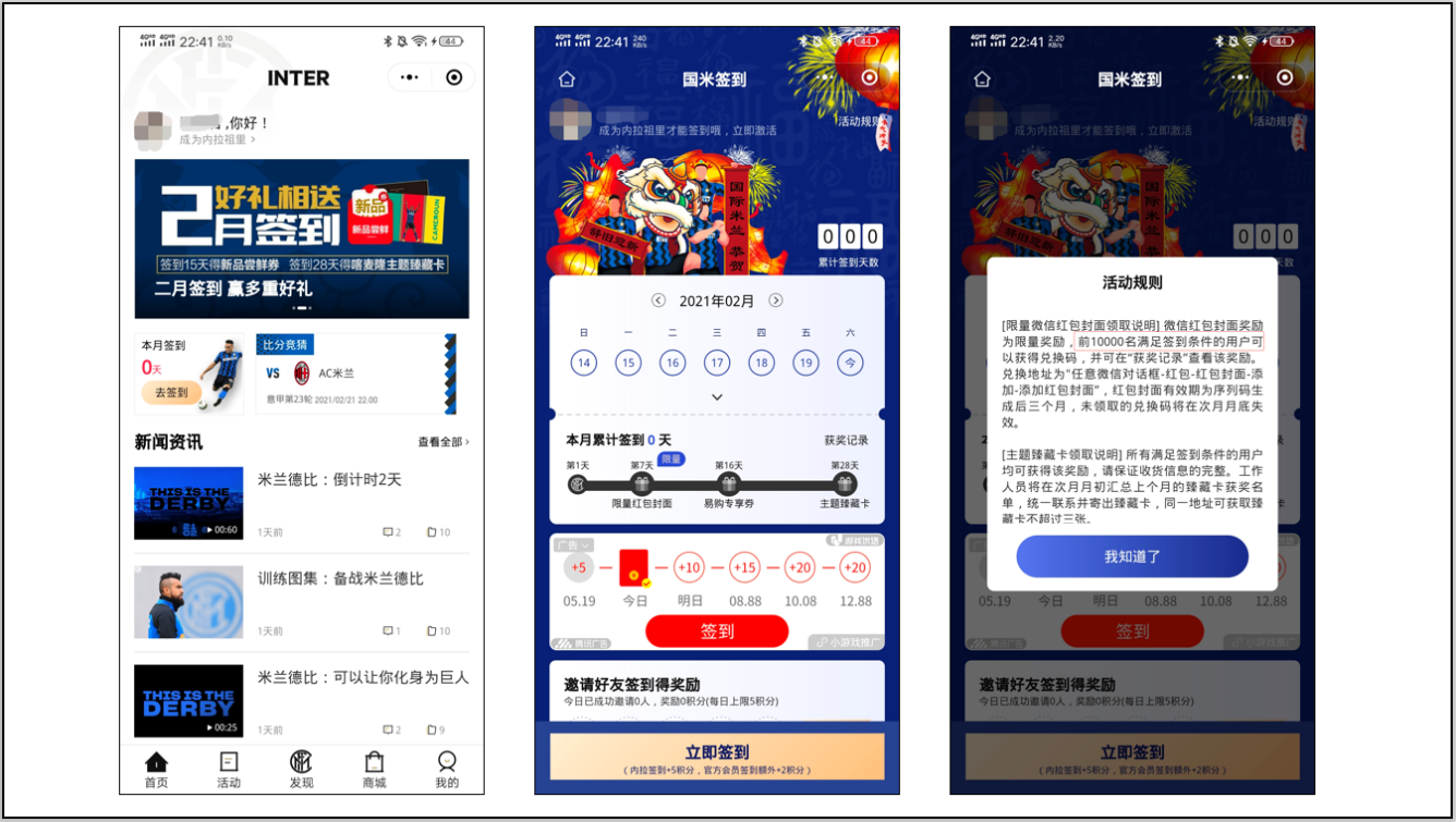 微信红包有什么玩法（微信红包新玩法怎么玩）(13)