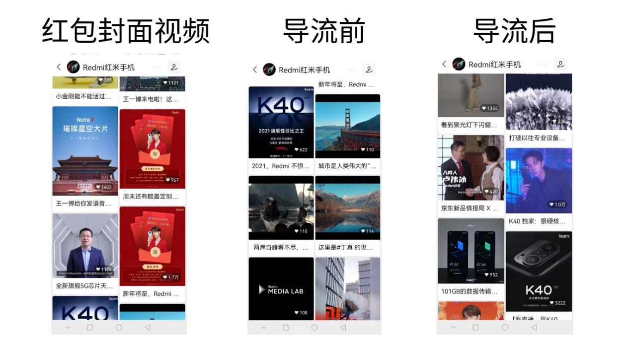 微信红包有什么玩法（微信红包新玩法怎么玩）(17)