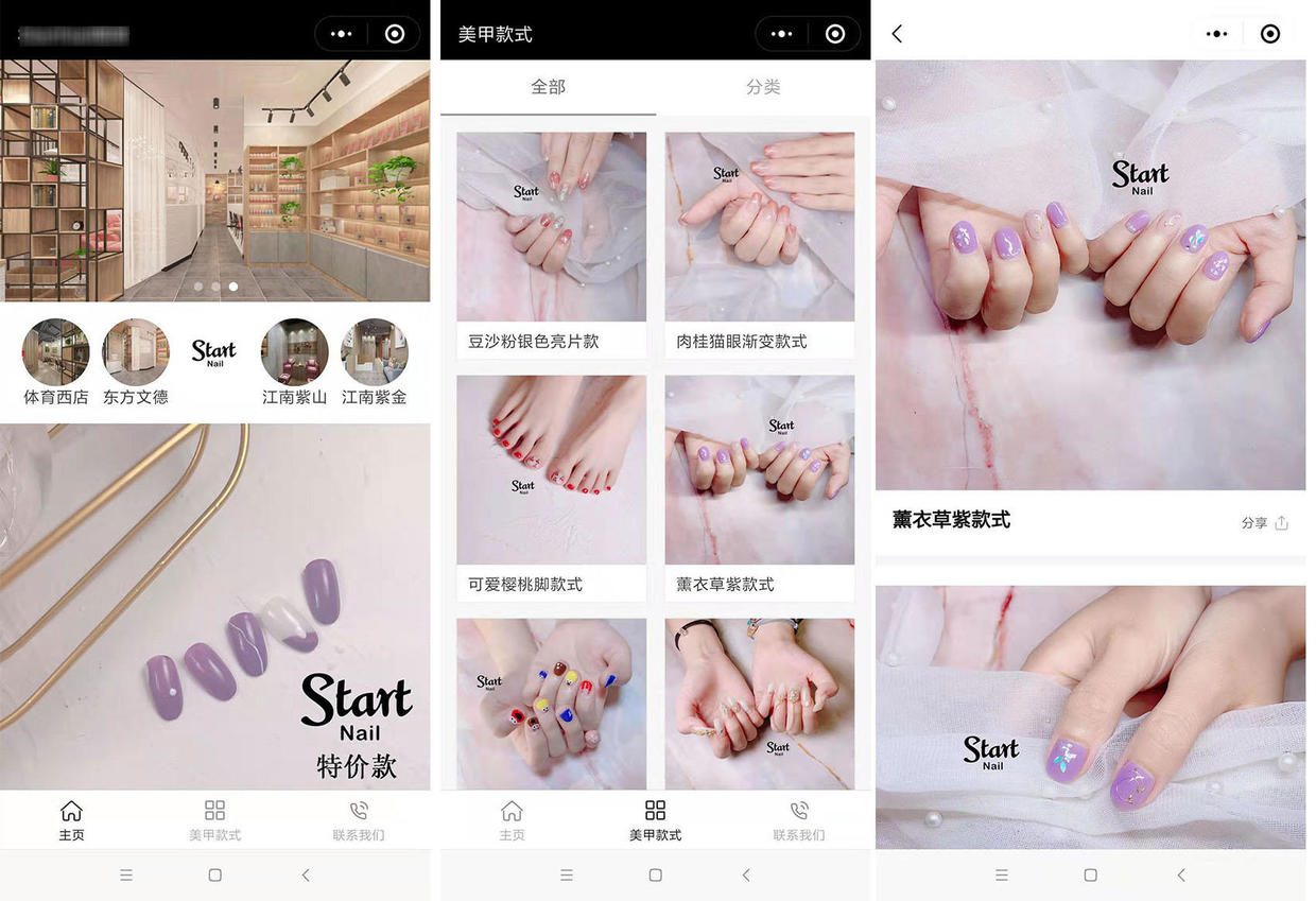 微信网店怎么开多少钱（怎样开微信店铺详细步骤）(2)