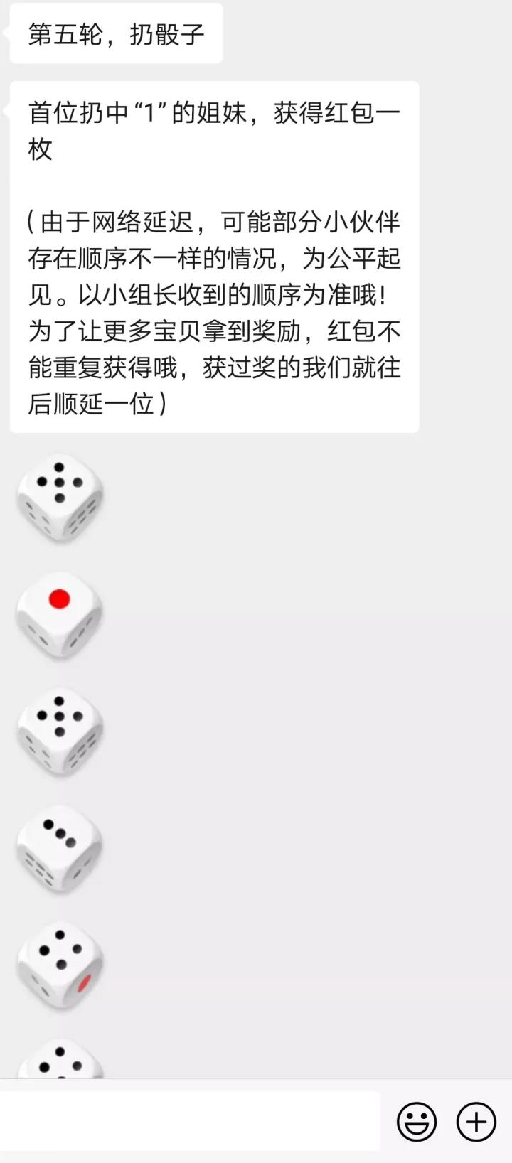 微信群互动游戏有哪些（10个我总结的社群小游戏直接拿去用）(2)