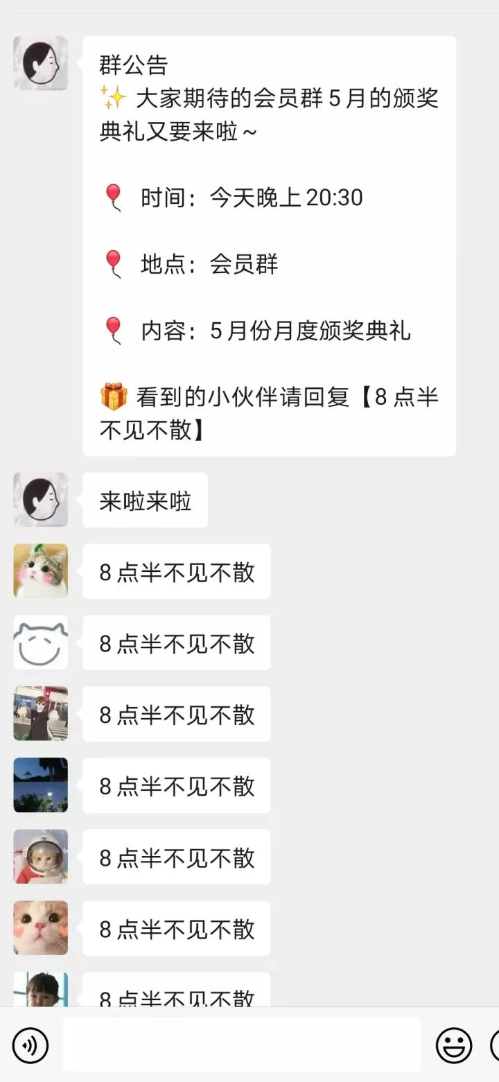 微信群互动游戏有哪些（10个我总结的社群小游戏直接拿去用）(8)