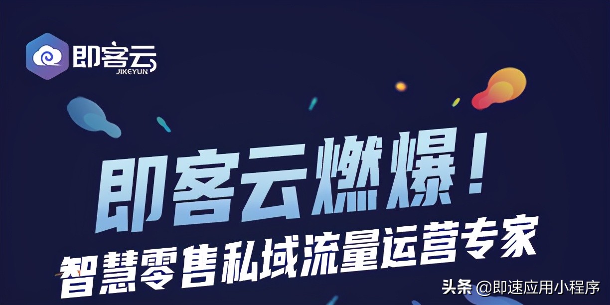 微信群管理软件哪个好用（优秀社群运营工具）(1)