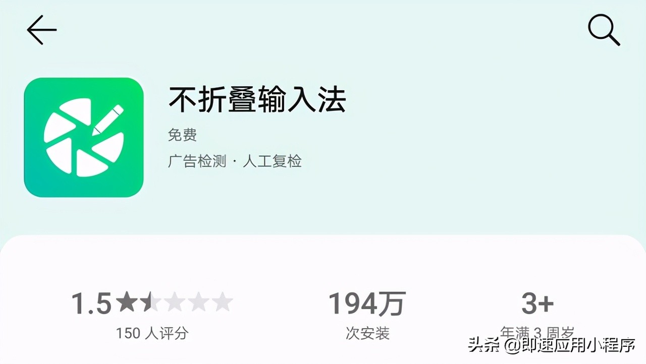 微信群管理软件哪个好用（优秀社群运营工具）(4)