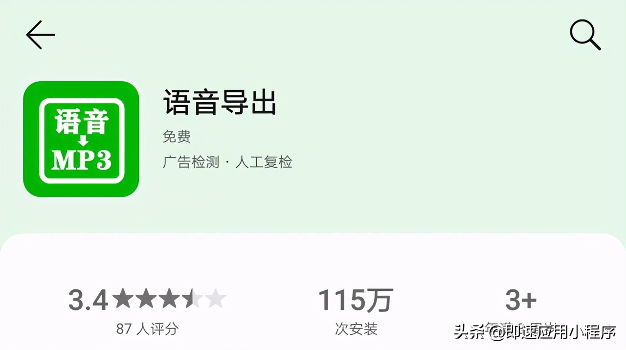 微信群管理软件哪个好用（优秀社群运营工具）(11)