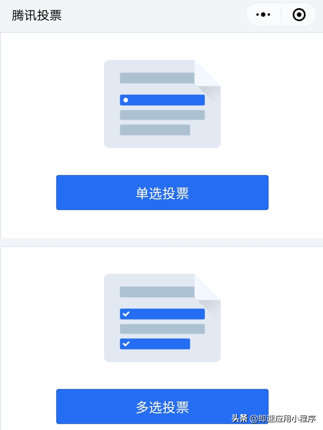 微信群管理软件哪个好用（优秀社群运营工具）(14)