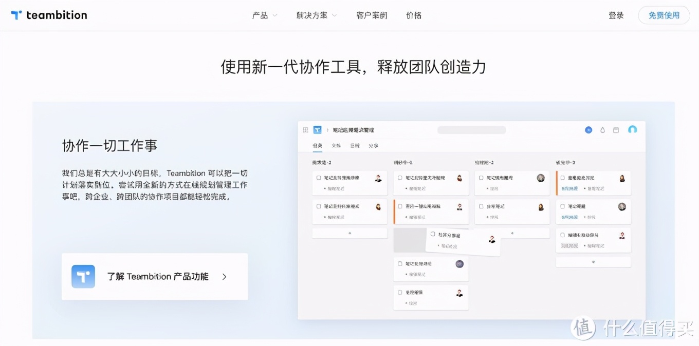 微信群运营工具有哪些（社群运营主要使用的工具）(9)