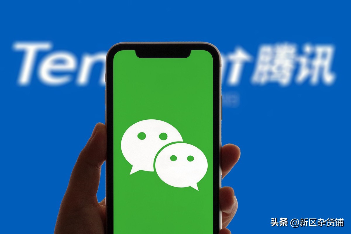 微信营销和推广怎么做（微信营销的玩法和思路）(1)