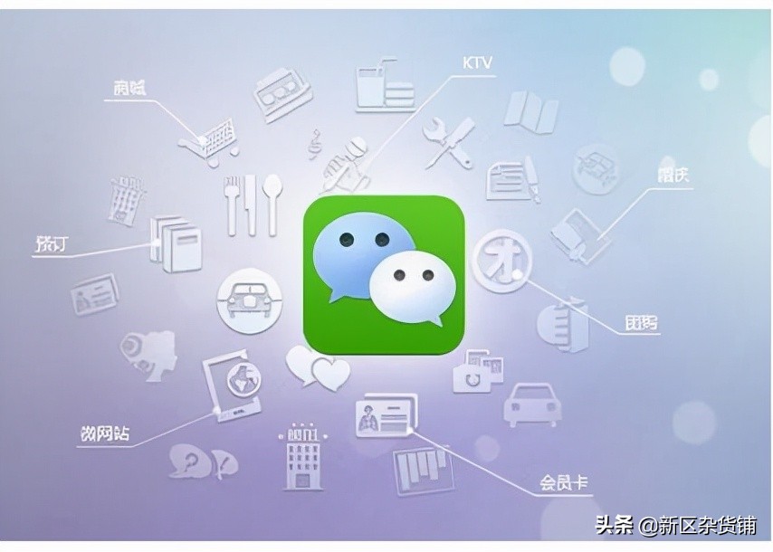 微信营销和推广怎么做（微信营销的玩法和思路）(3)