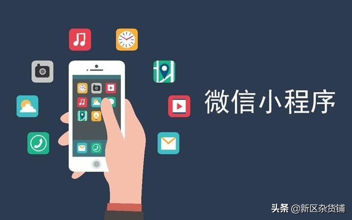 微信营销和推广怎么做（微信营销的玩法和思路）(2)