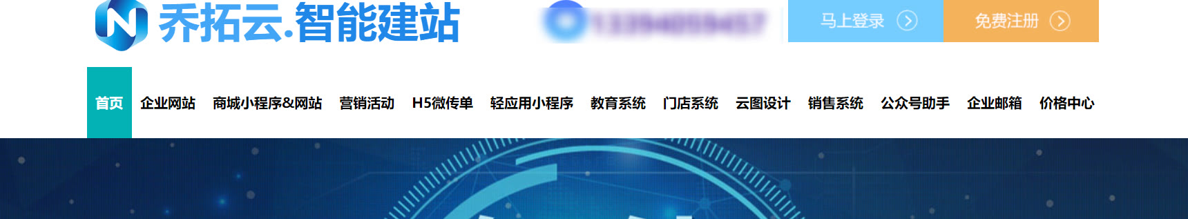 微信营销小程序有哪些（推广微信营销小程序哪家便宜）(2)