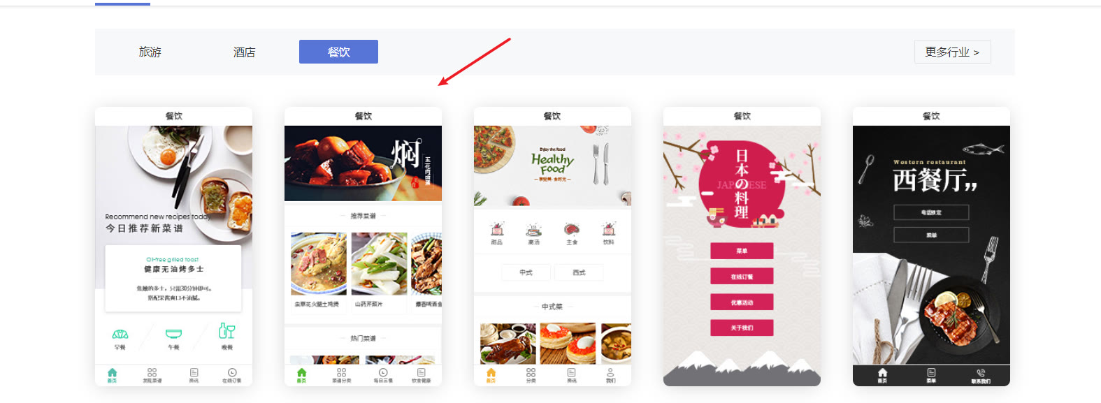 微信营销小程序有哪些（推广微信营销小程序哪家便宜）(4)
