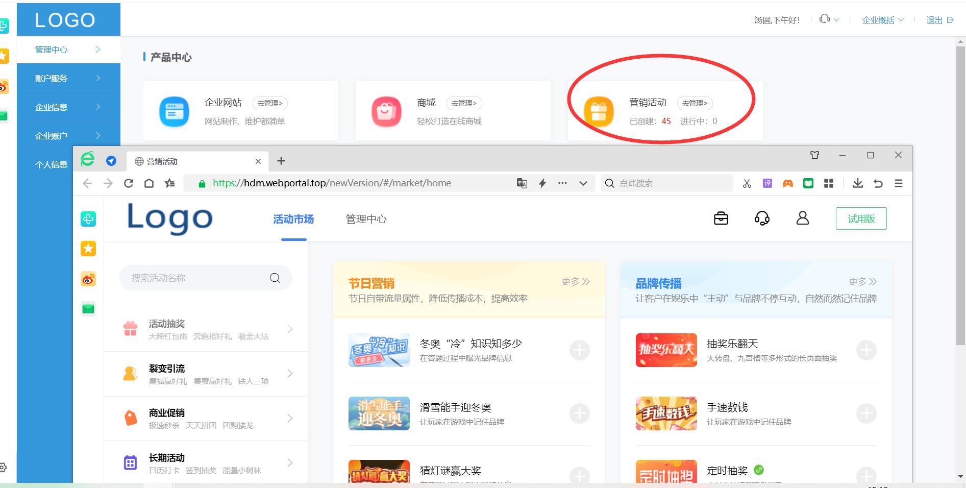 微信营销案例分析（手把手教你微信营销）(3)