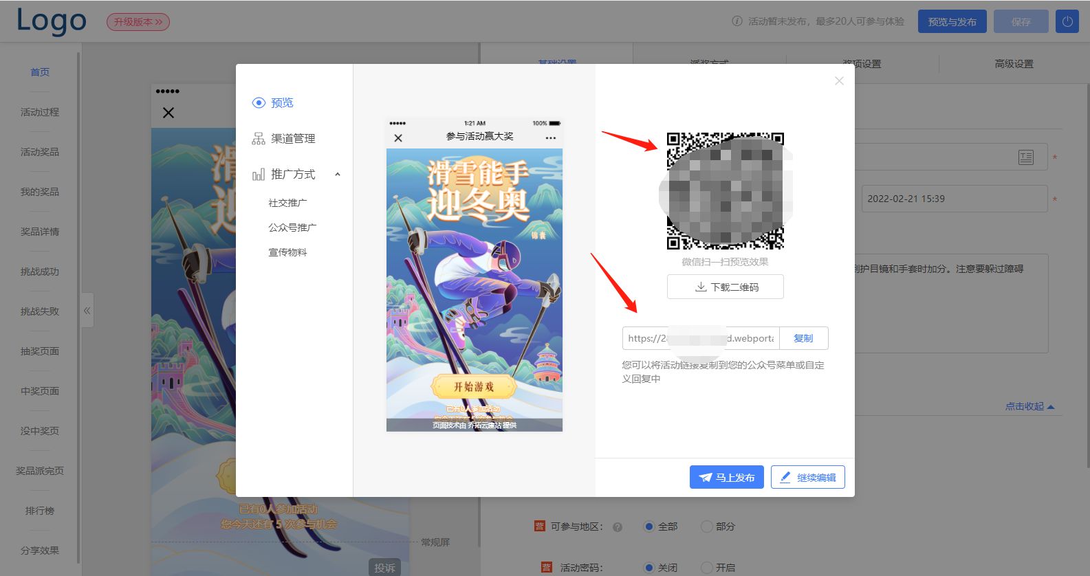微信营销案例及分析（手把手教你微信营销）(5)